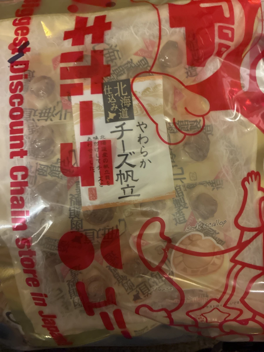 北海道起司帆立貝