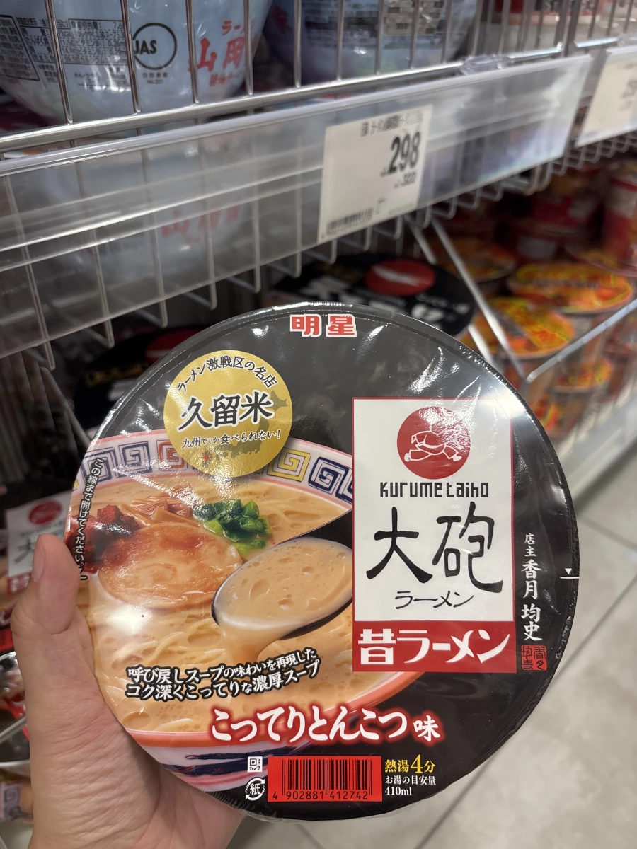 明星食品 久留米大砲拉麵（濃郁豚骨風味）