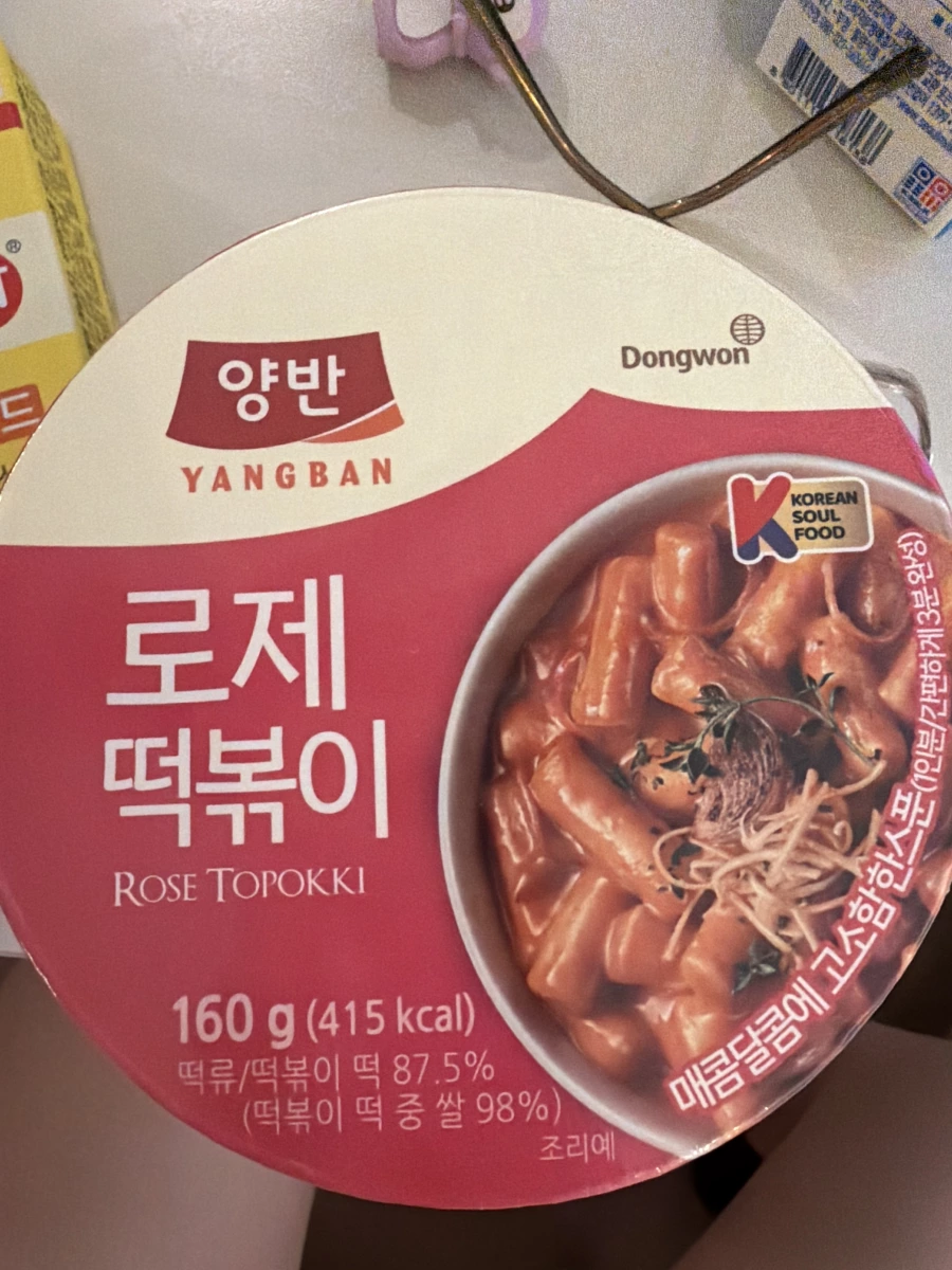Dongwon 兩班粉紅醬辣炒年糕 (Rose Topokki)