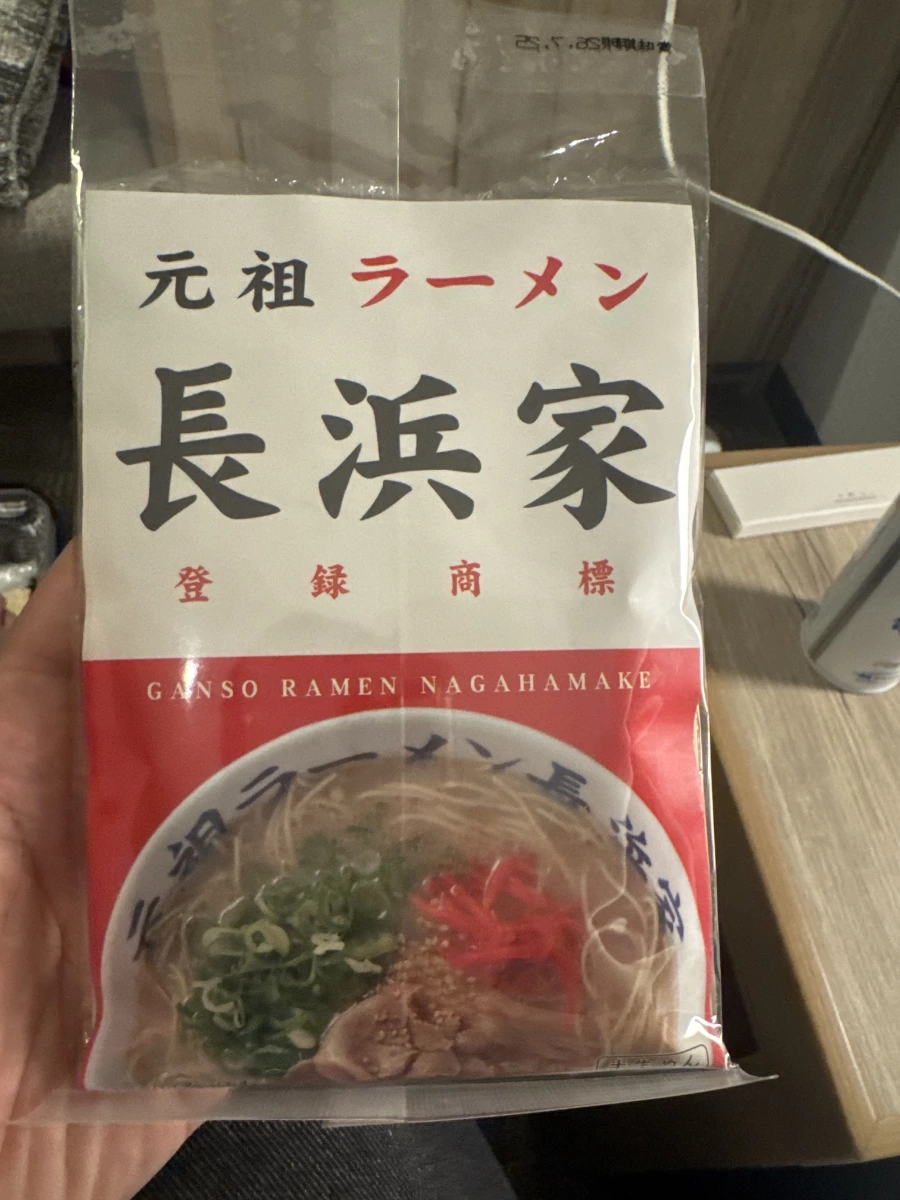 元祖拉麵長濱家（半生麵）