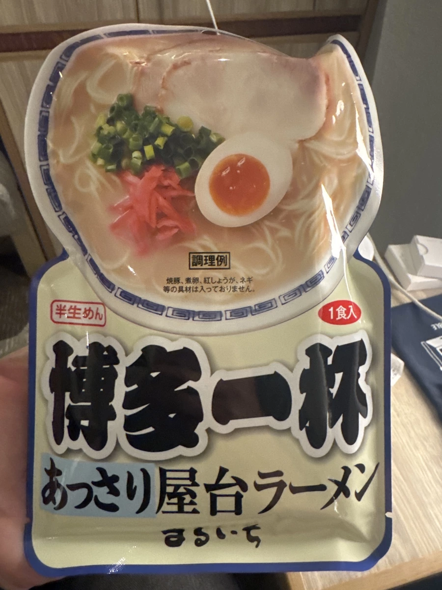 博多一杯屋台拉麵 (九州丸一食品)