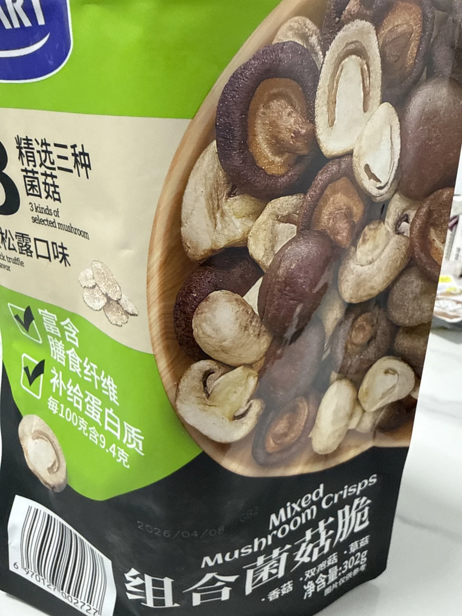 SHARY 組合菌菇脆（松露口味）
