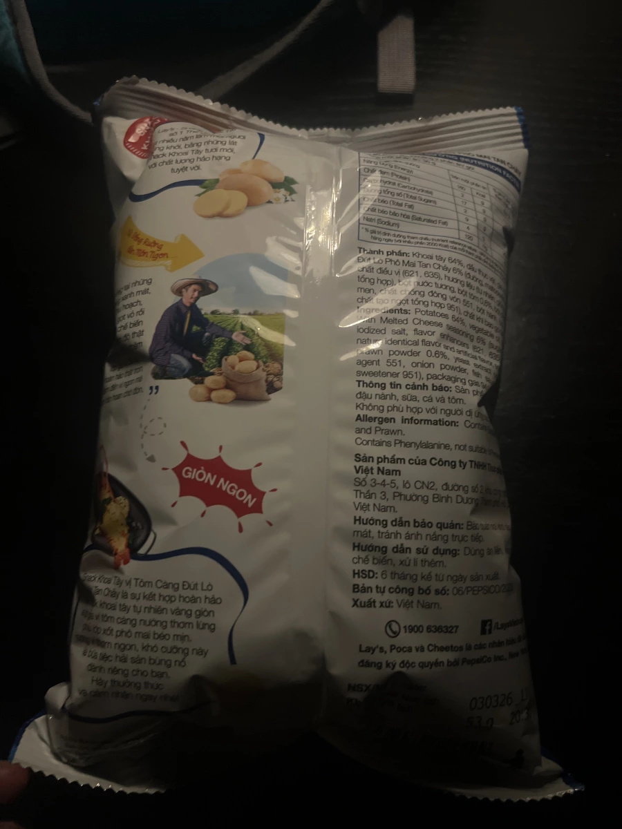 Lay's 樂事洋芋片（焗烤大蝦起司口味）