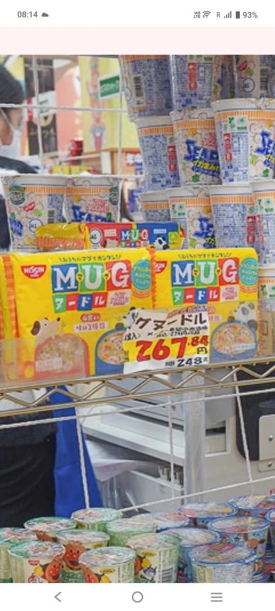 日清 MUG 馬克杯麵、日清海鮮杯麵等