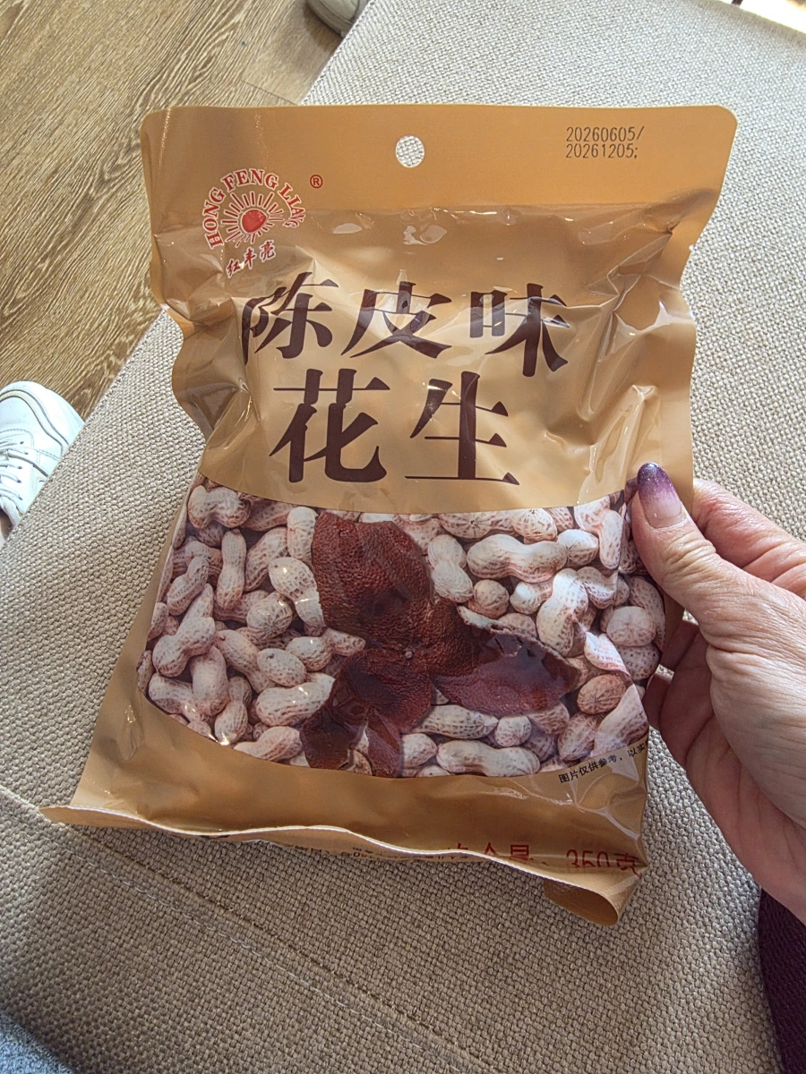 紅豐亮陳皮味花生