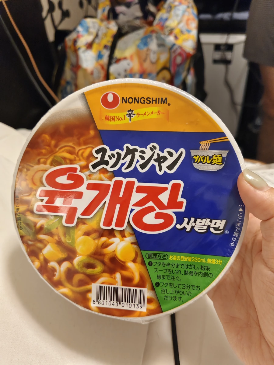 農心辣牛肉湯味碗麵 (Nongshim Yukgaejang Sabalmyun)