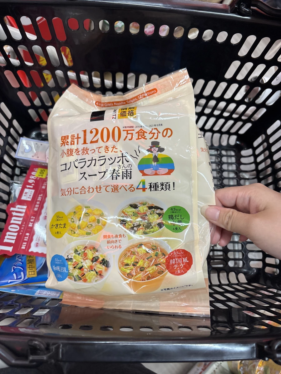 Hikari Miso 湯春雨 (4種口味組合)、隱形眼鏡 (月拋型)
