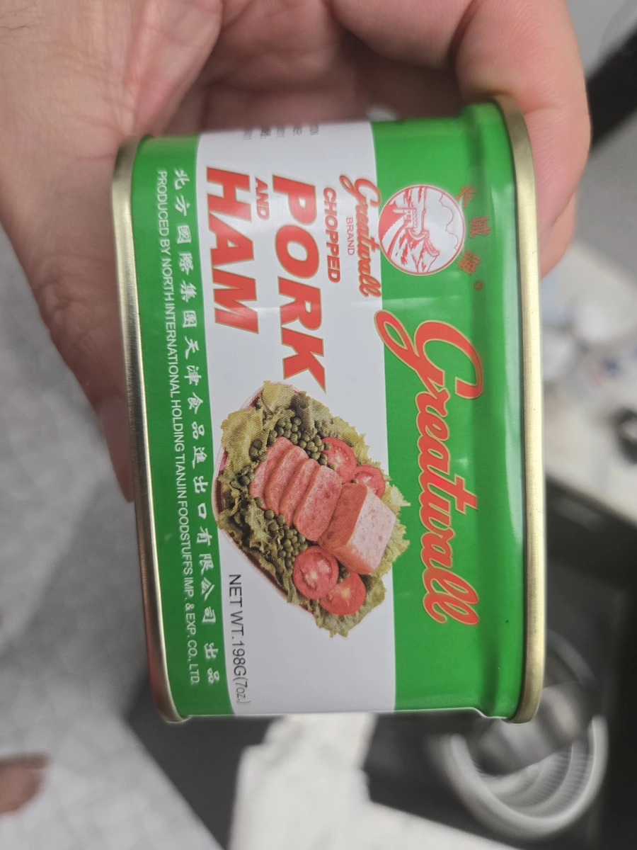 長城牌午餐肉罐頭 (Greatwall Chopped Pork and Ham)