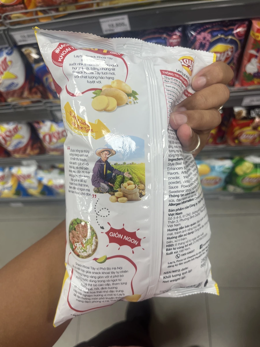 Lay's 樂事洋芋片 (河內牛肉河粉味)