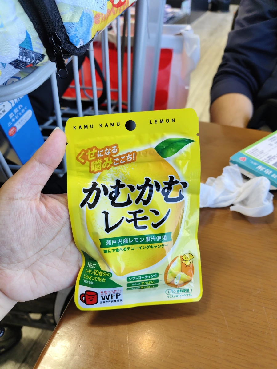 KAMU KAMU 檸檬咀嚼糖