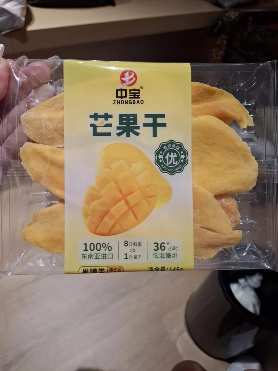中寶芒果干