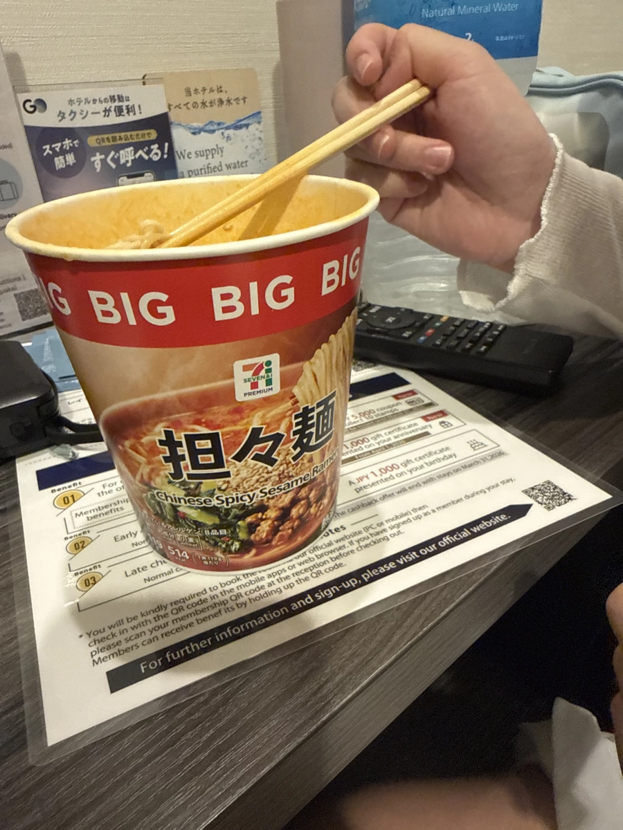7-Eleven Premium 担々麺