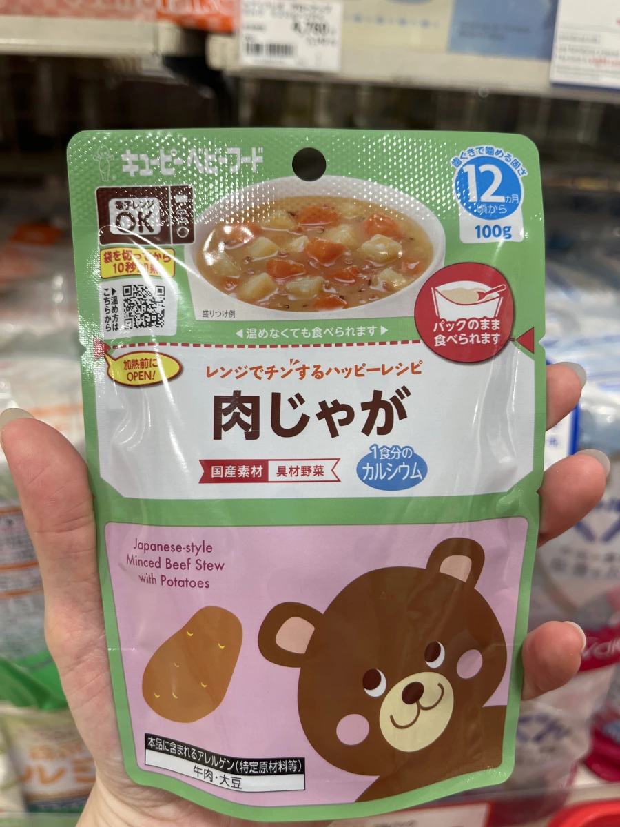 Kewpie 嬰兒食品 - 肉末馬鈴薯燉肉