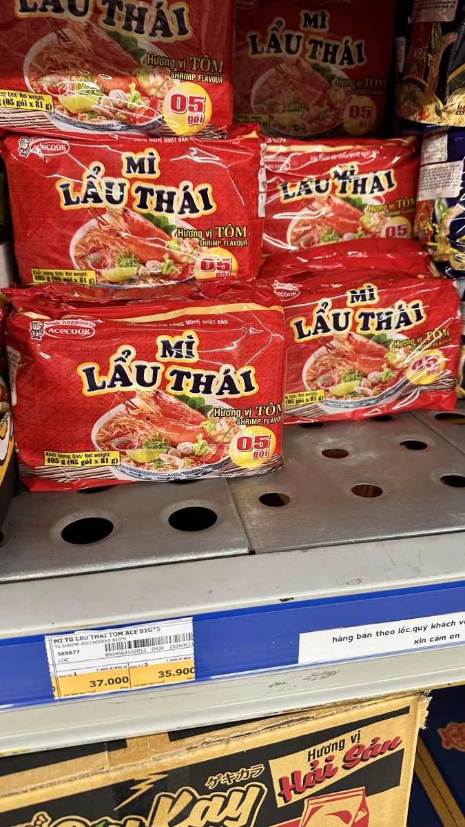 不倒翁 (Ottogi) Jin Ramen 原味
