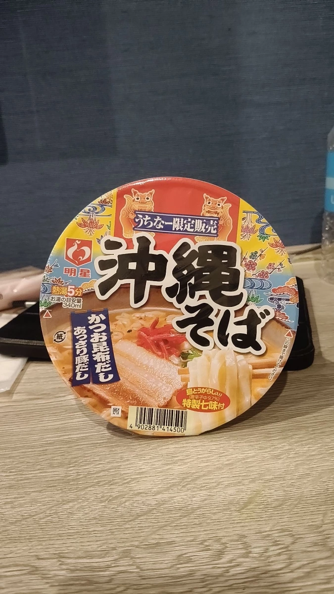 明星沖繩蕎麥麵 (明星 沖縄そば)