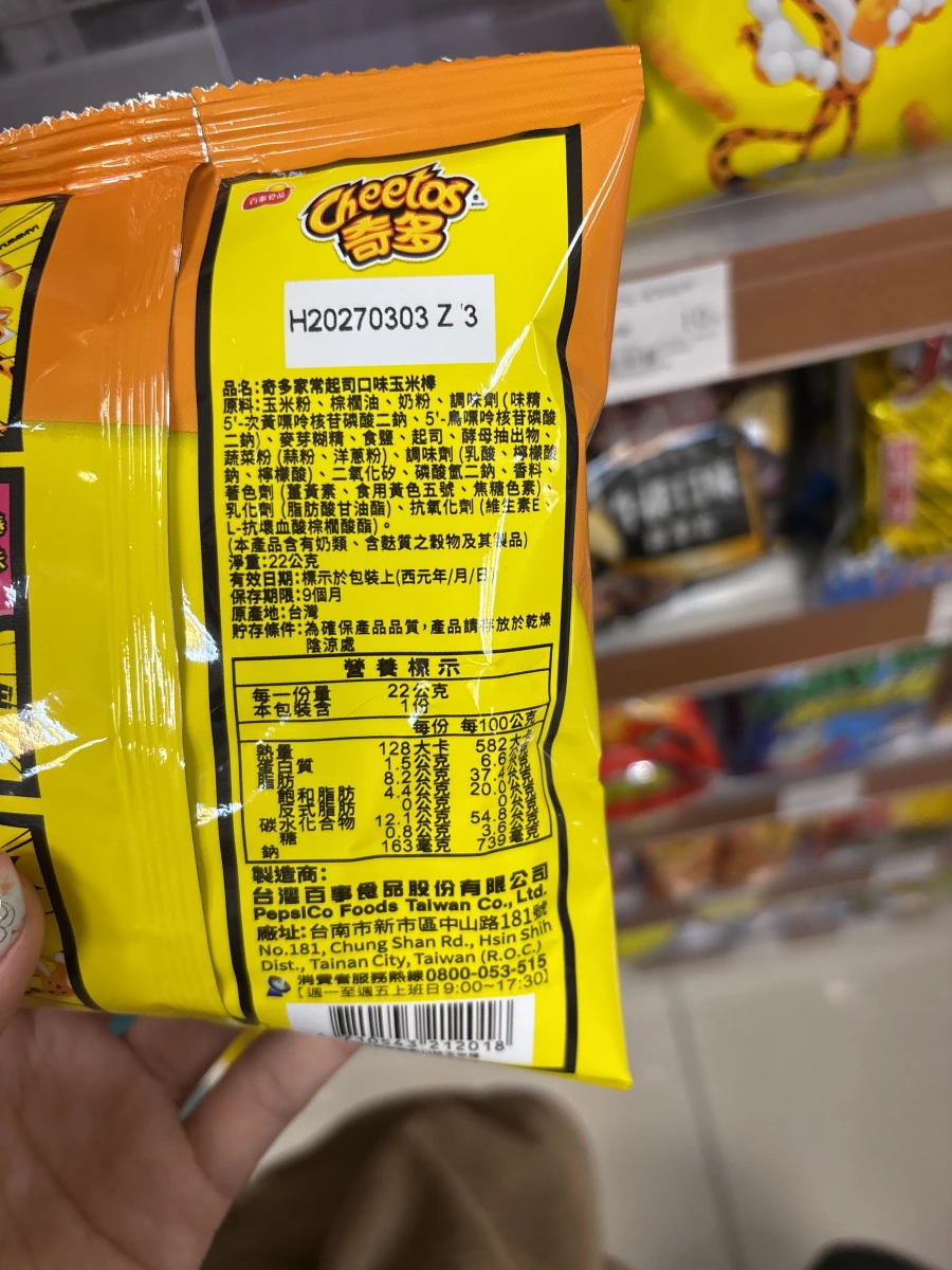 奇多家常起司口味玉米棒