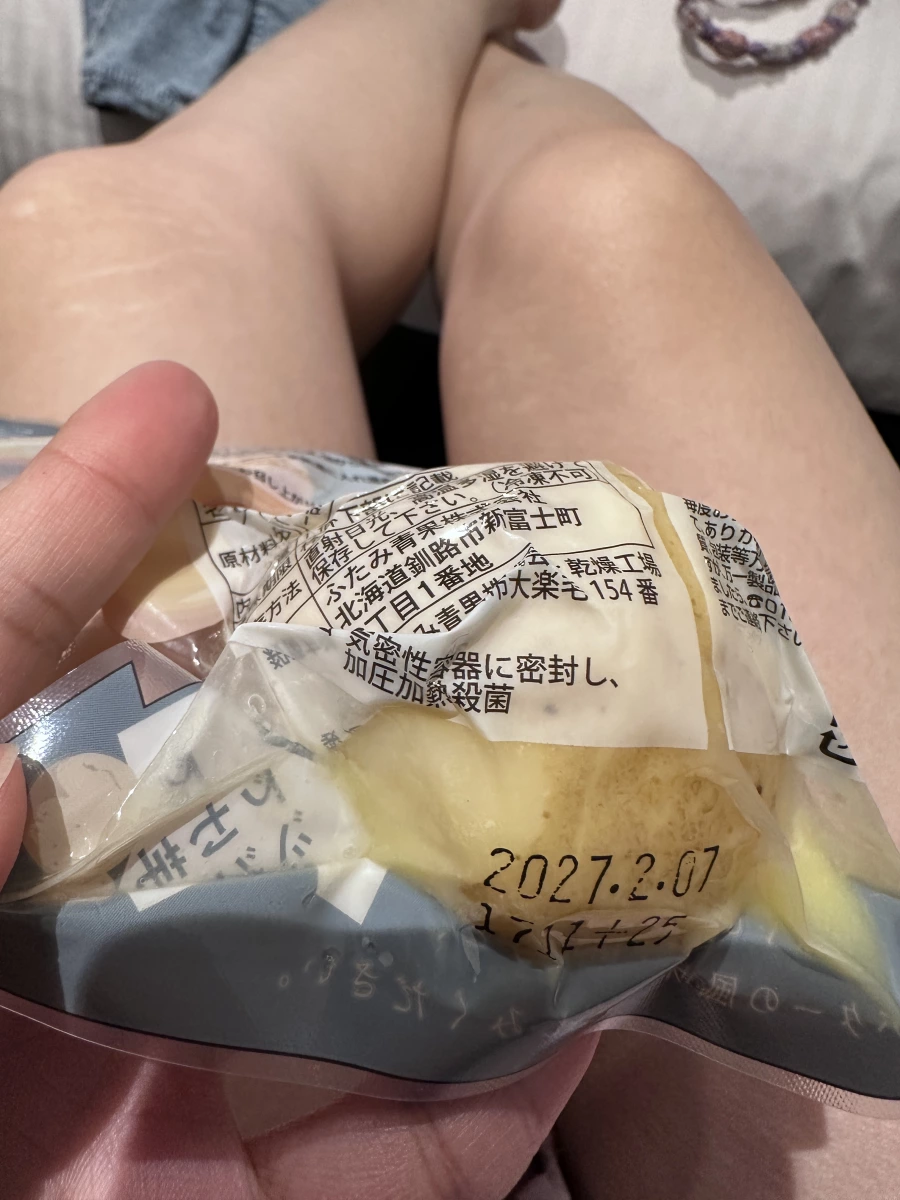 北海道奶油馬鈴薯