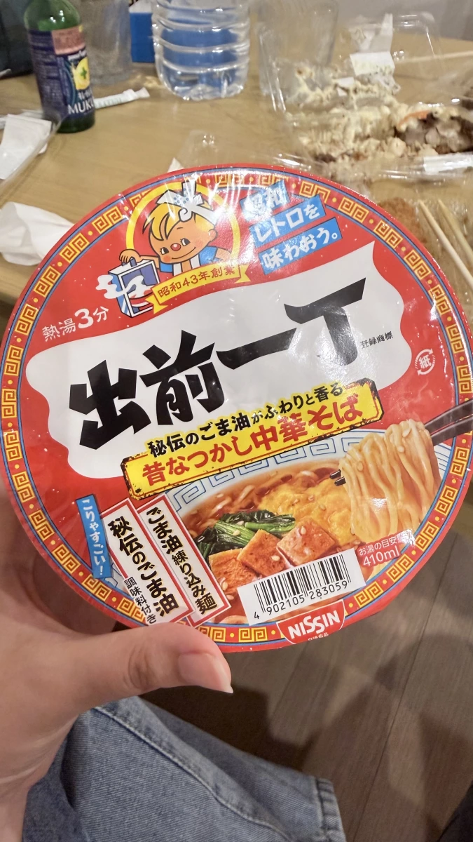 日清出前一丁昔なつかし中華そば