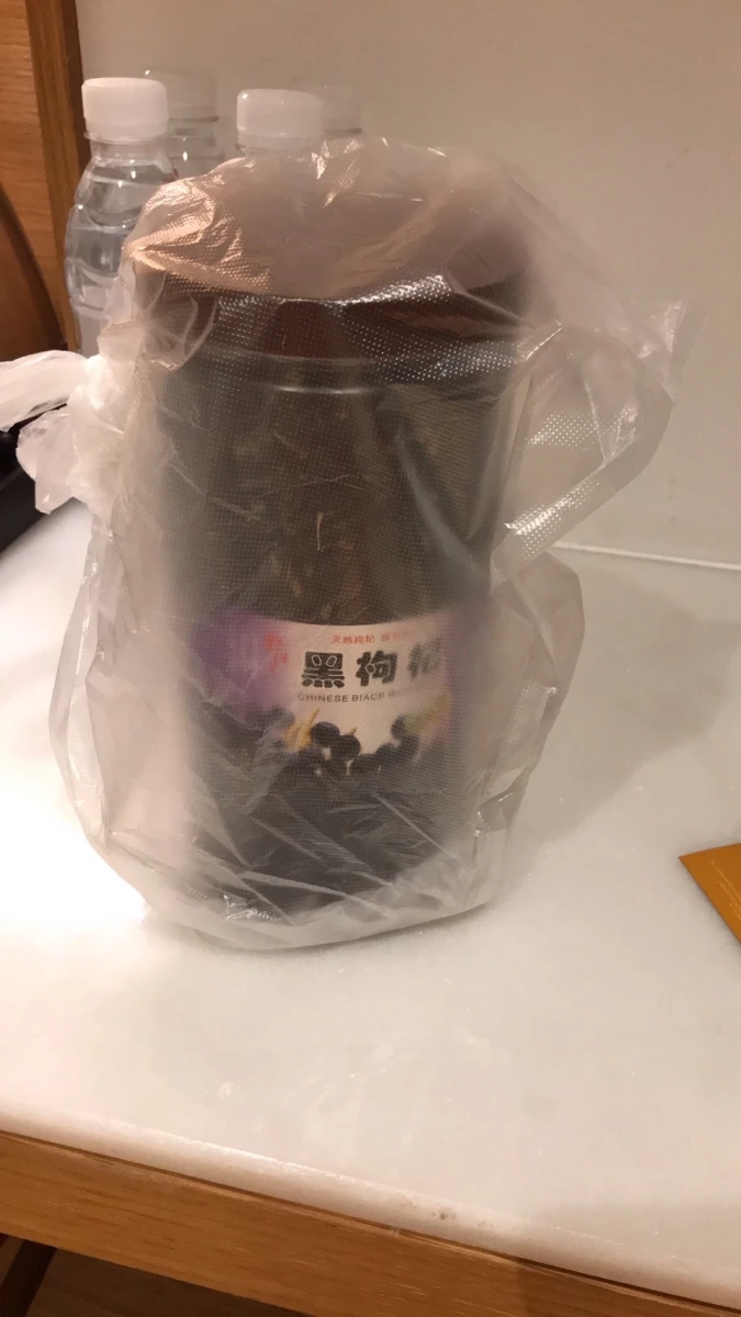 黑枸杞