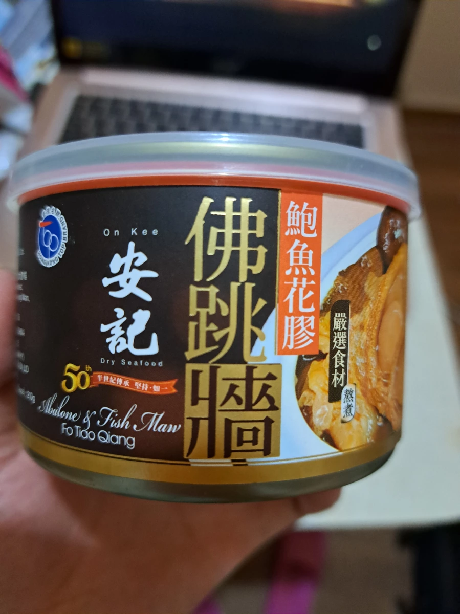 安記鮑魚花膠佛跳牆罐頭