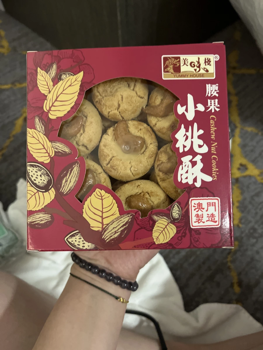 美味棧腰果小桃酥