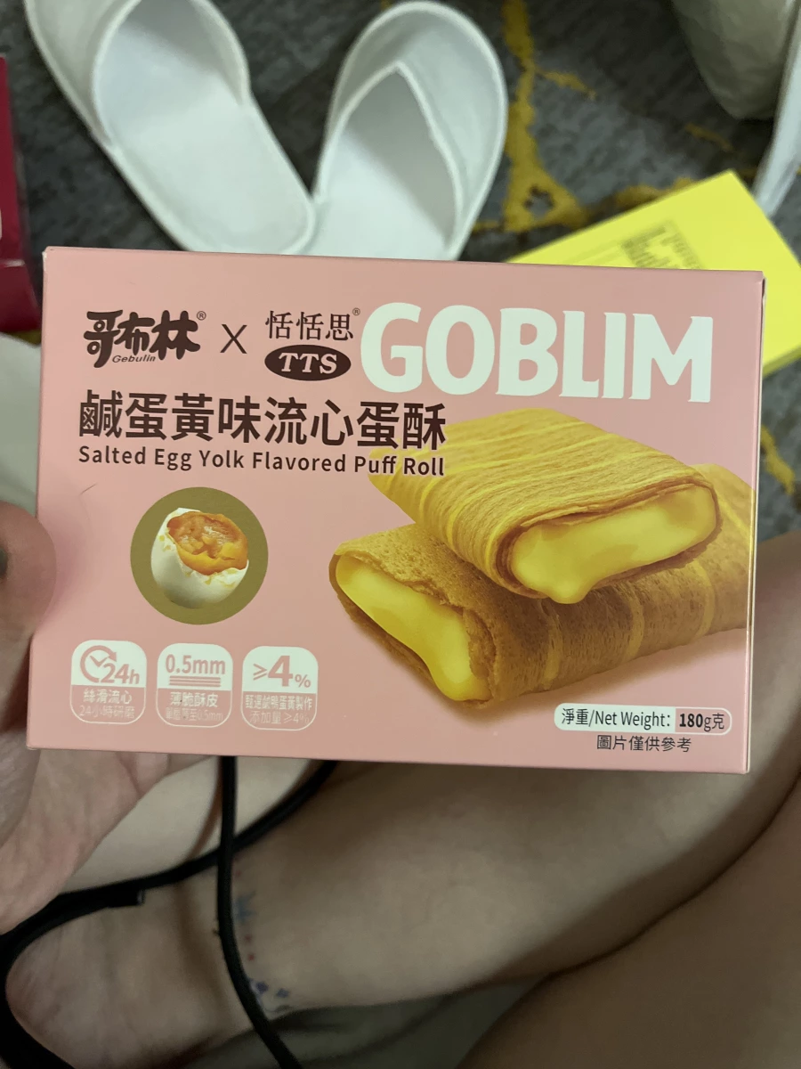 哥布林×恬恬思 GOBLIN 鹹蛋黃味流心蛋酥