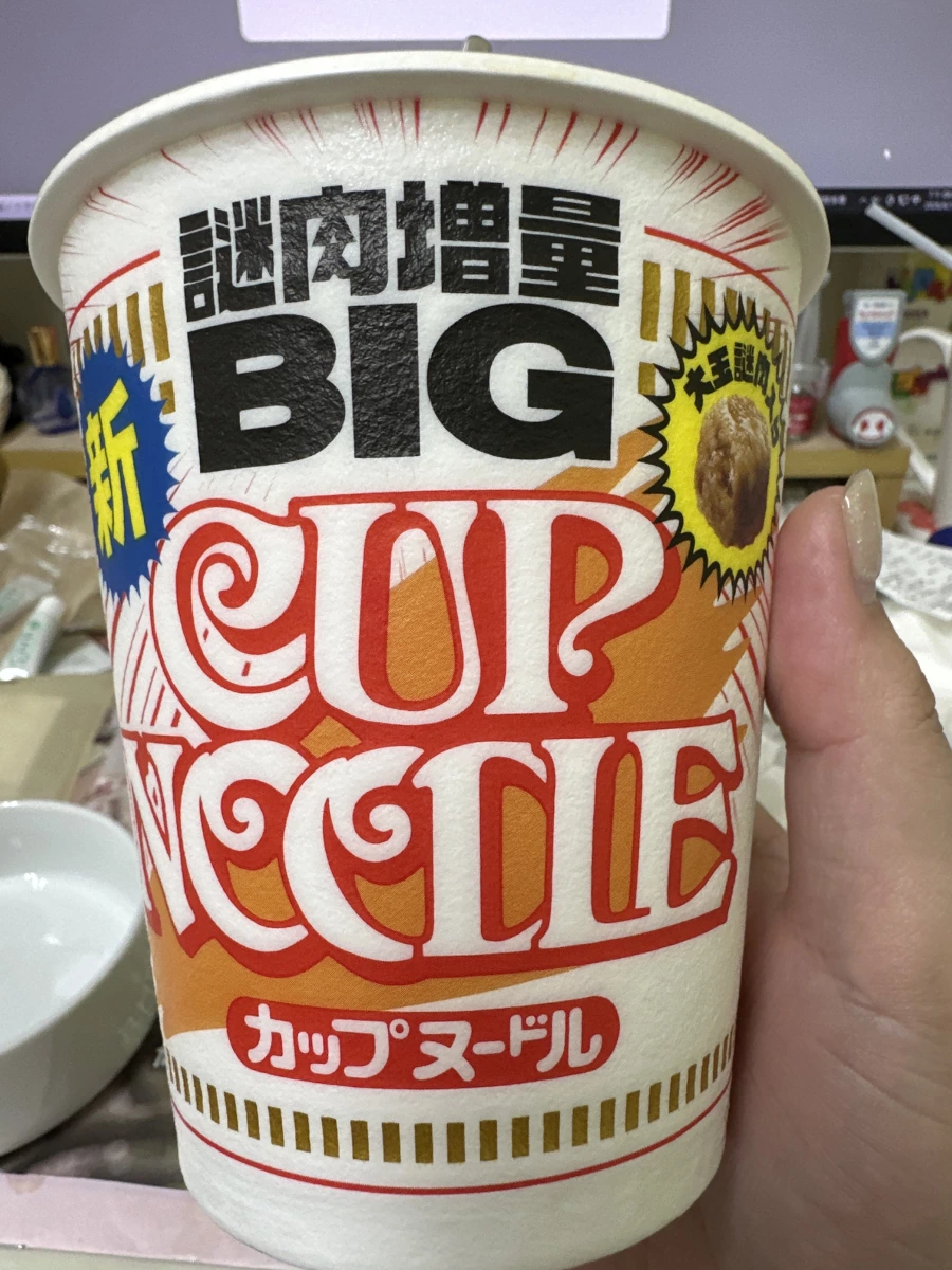 日清杯麵 (CUP NOODLE) 原味 BIG 謎肉增量版