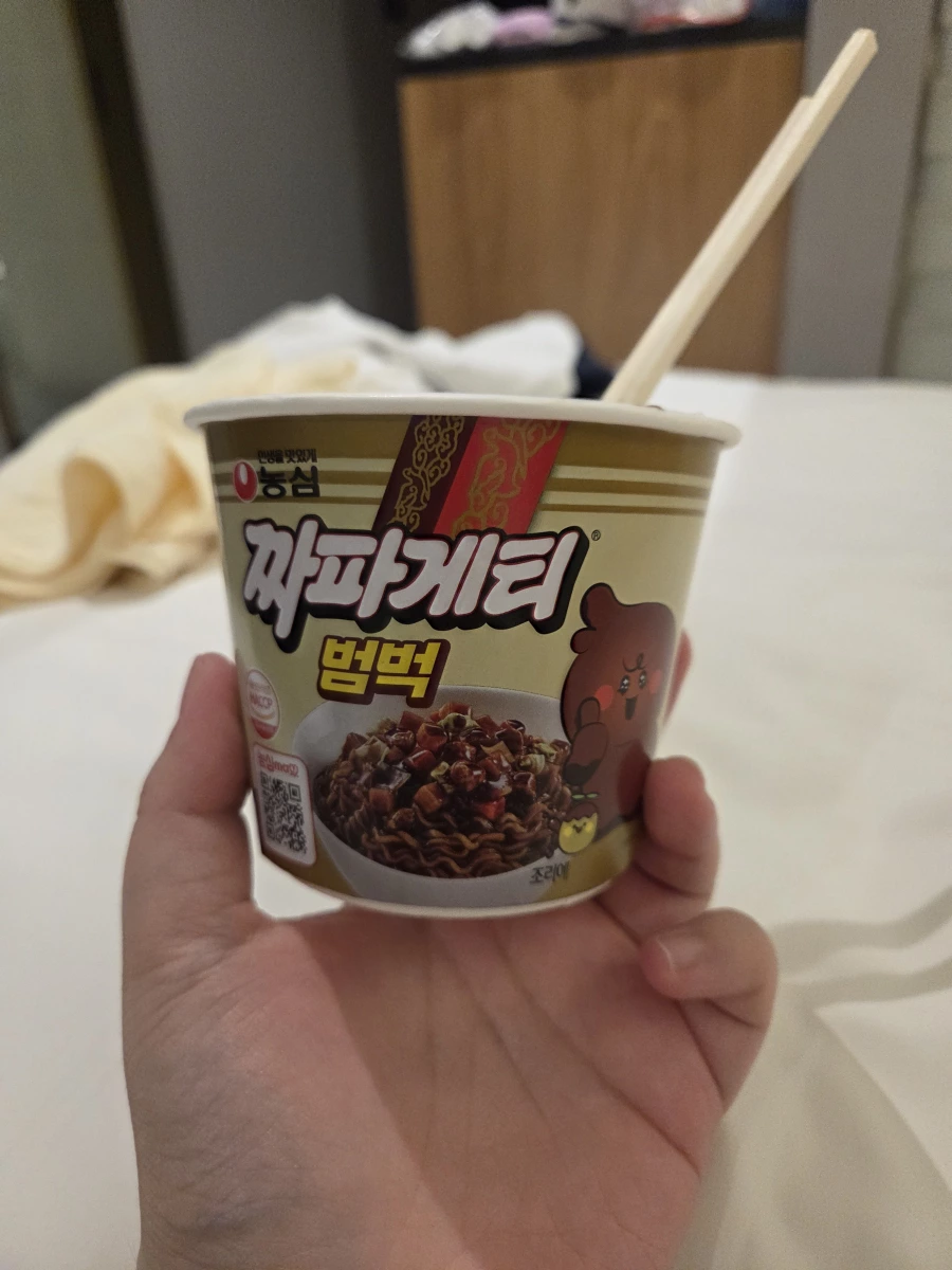 農心炸醬麵迷你杯 (Chapagetti Beombeok)