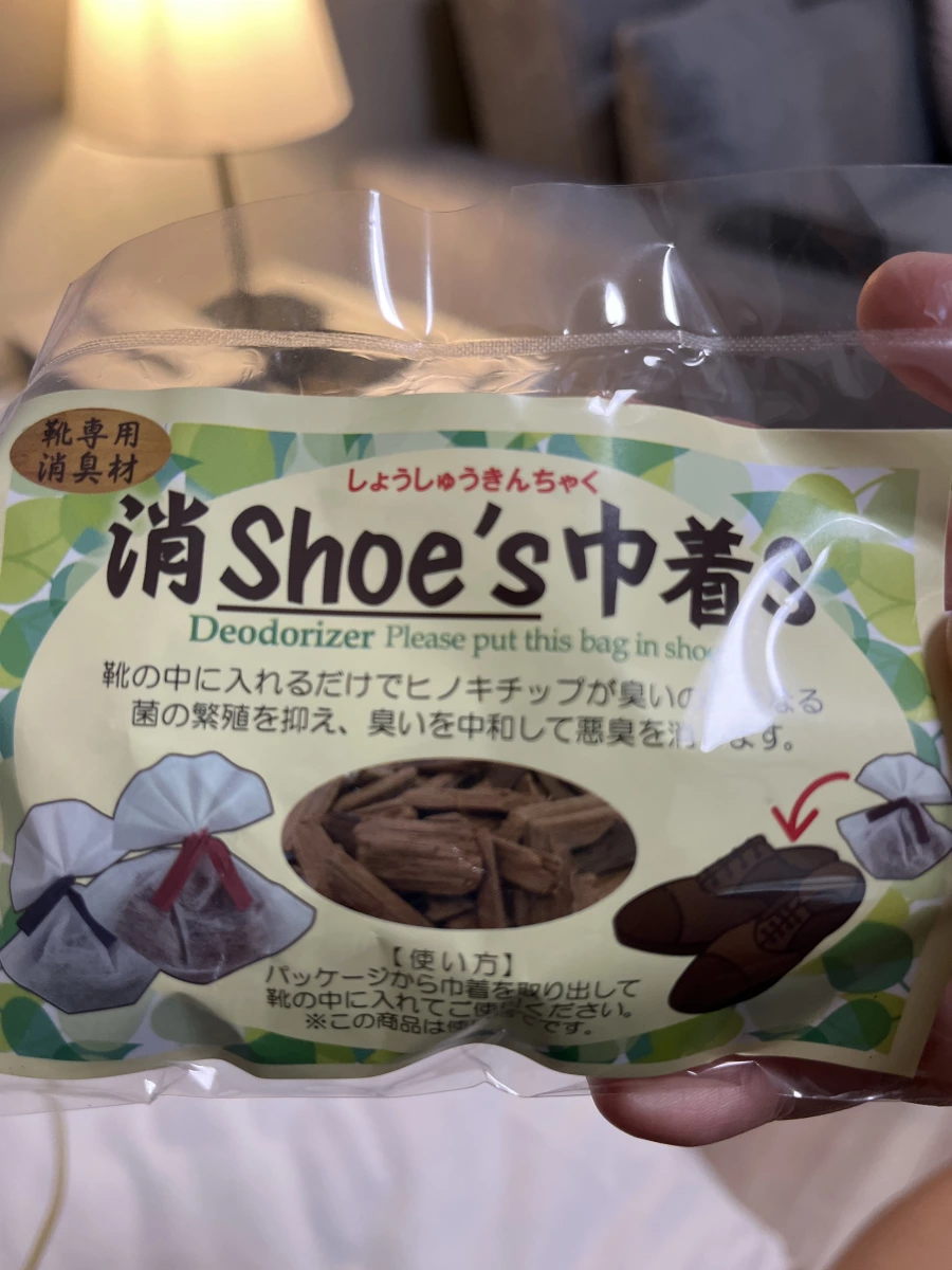 消 Shoe's 巾着 (鞋用檜木除臭袋)