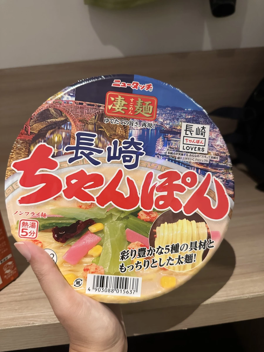 New Touch 凄麺 長崎海鮮麵 (長崎ちゃんぽん)