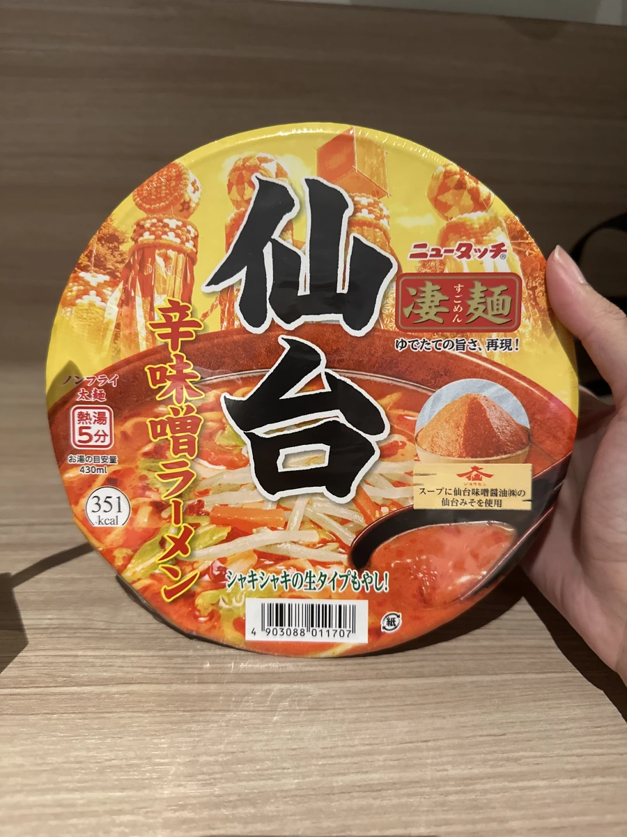 New Touch 凄麵 仙台辣味噌拉麵