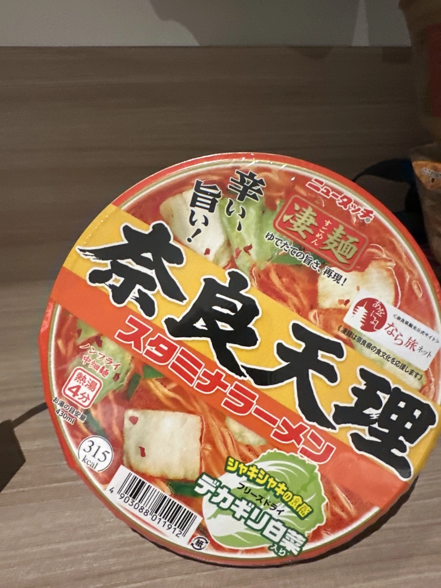 New Touch 凄麵 奈良天理精力拉麵