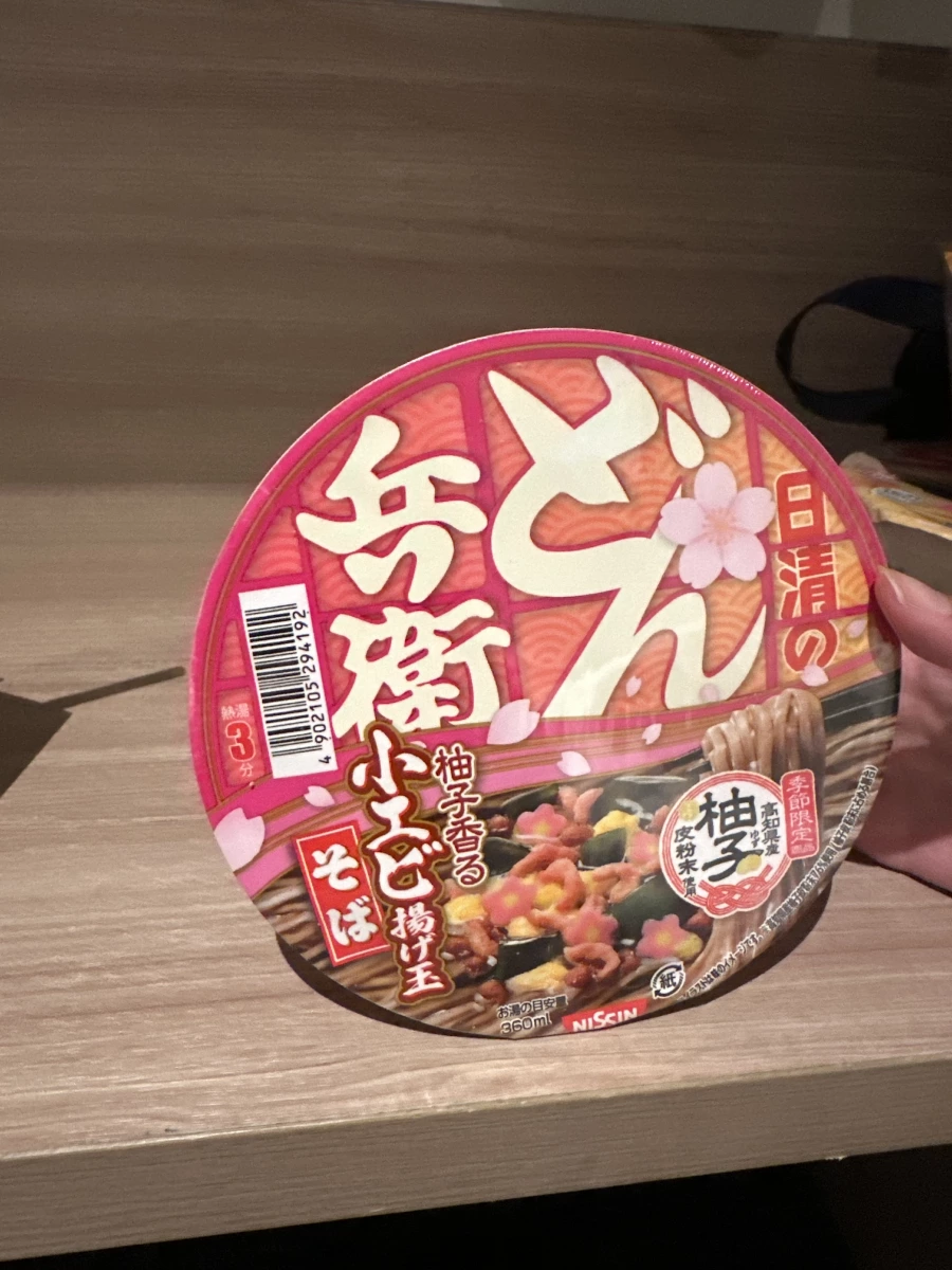 日清どん兵衛 柚子香小蝦天婦羅蕎麥麵