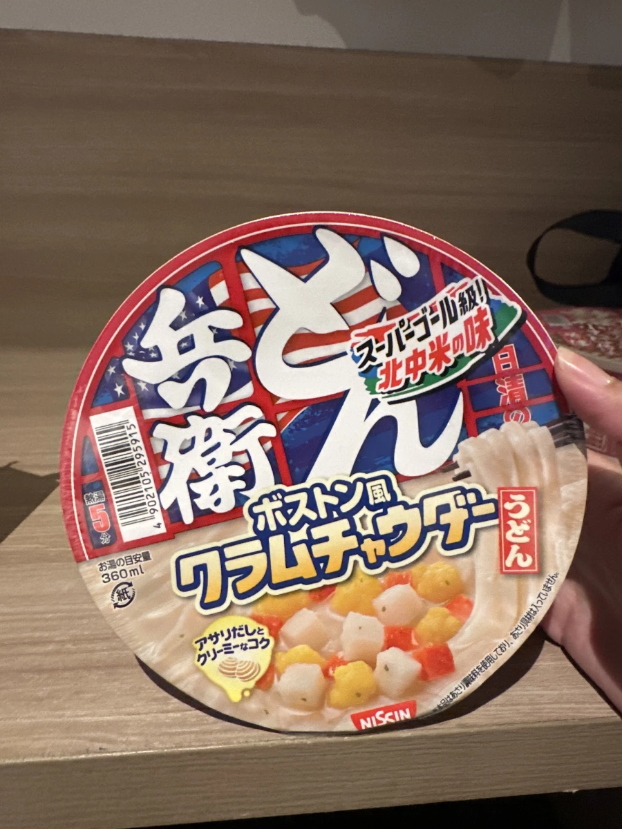 日清兵衛波士頓風蛤蜊巧達烏龍麵