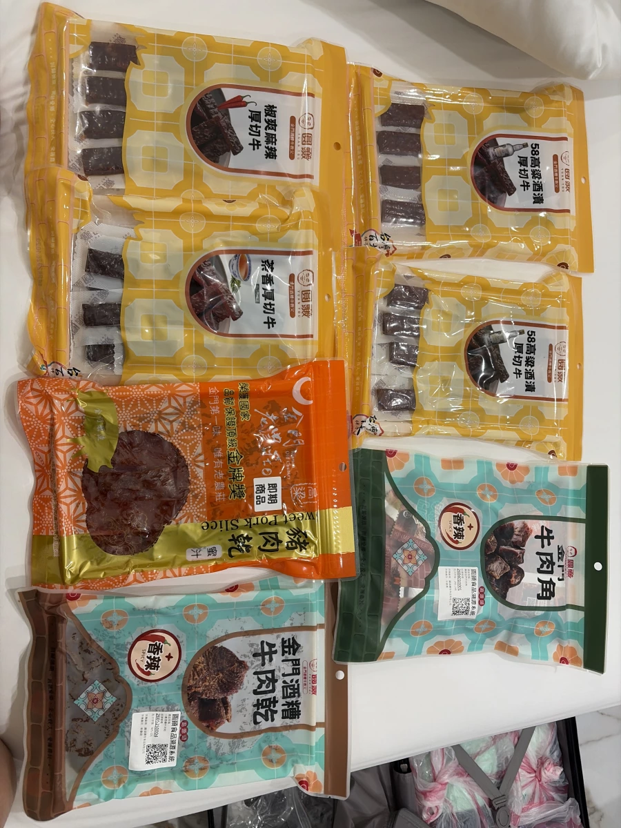 圓頭 椒爽麻辣厚切牛