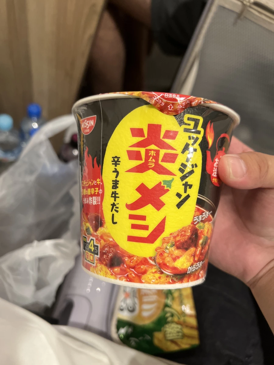 日清炎メシ 辛口辣牛肉湯風味杯飯