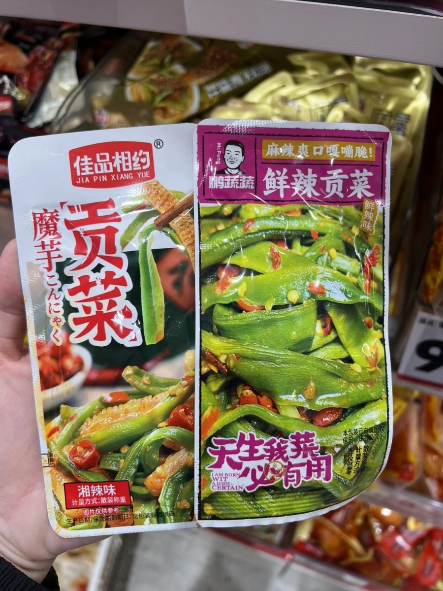 佳品相約 貢菜魔芋、鵬蔬蔬 鮮辣貢菜