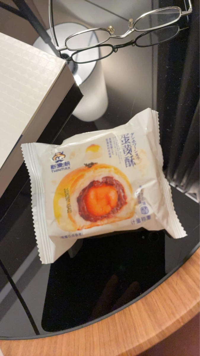 新麥潮蛋黃酥