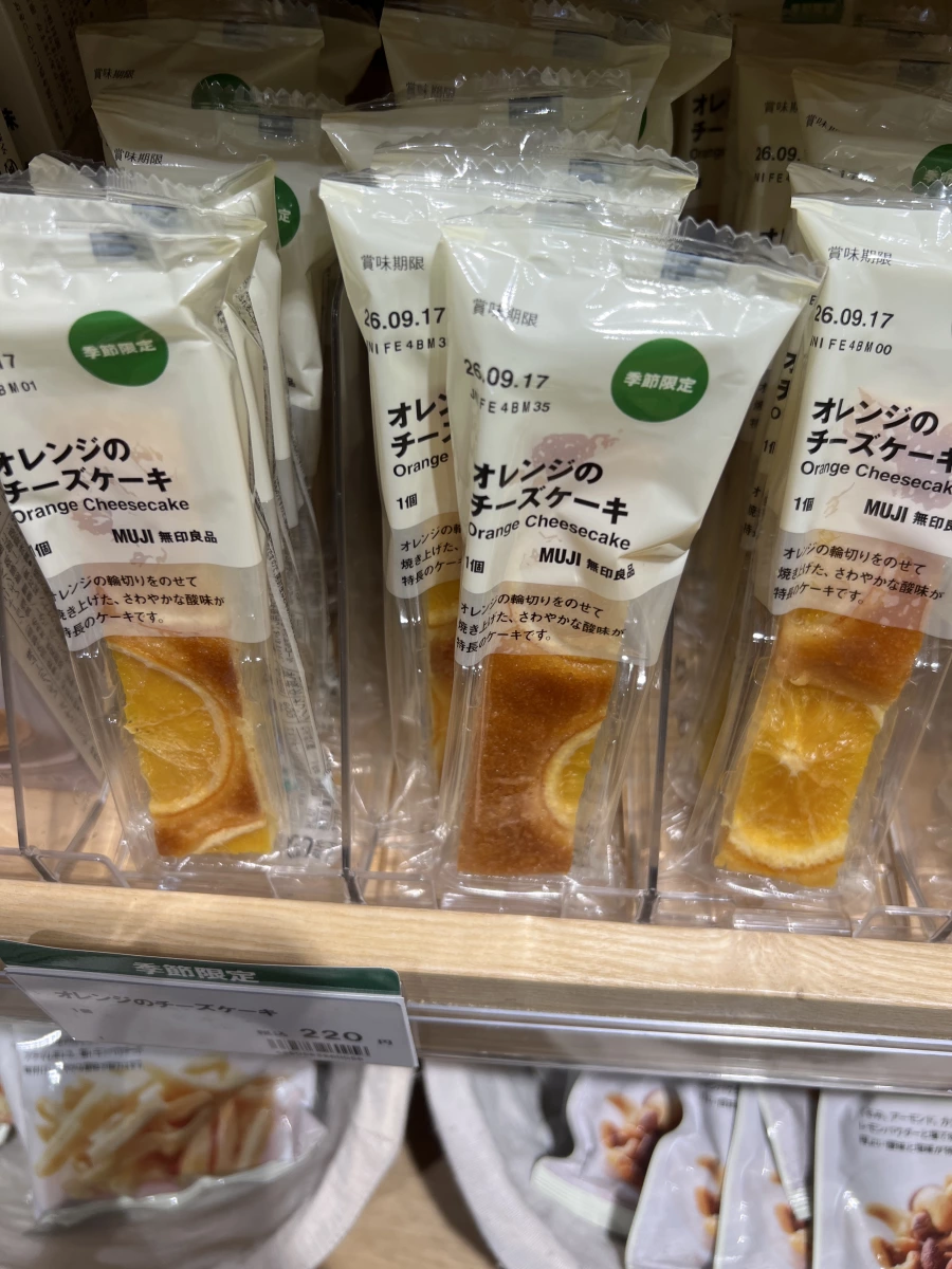 MUJI 無印良品 柳橙起司蛋糕