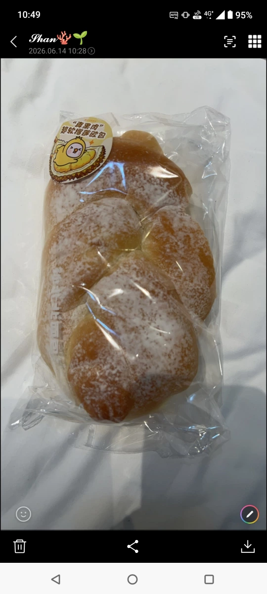 超軟榴槤歐包