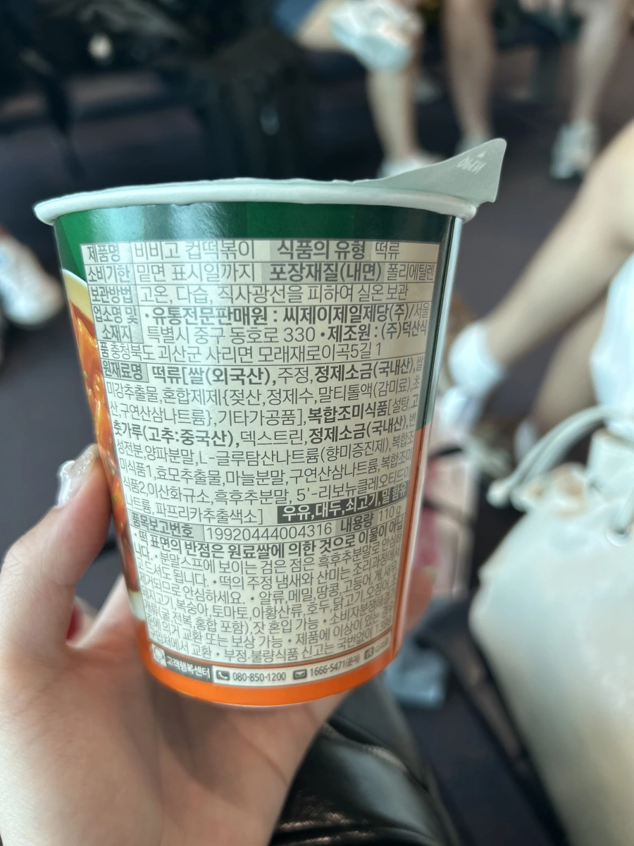 Bibigo 韓式辣炒年糕杯 (甜辣口味)