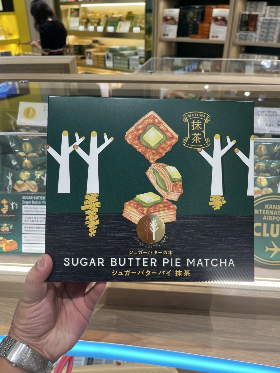 SUGAR BUTTER PIE MATCHA (抹茶砂糖奶油派)