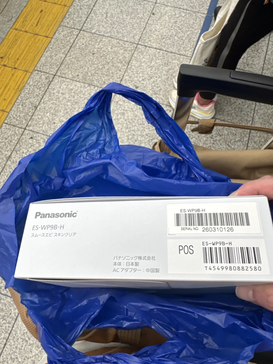 Panasonic ES-WP9B-H 光美容器 (除毛機)