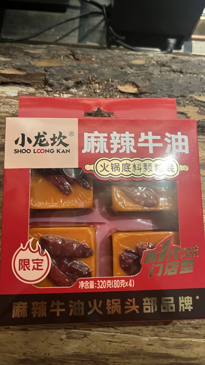小龍坎麻辣牛油火鍋底料（顆粒裝）