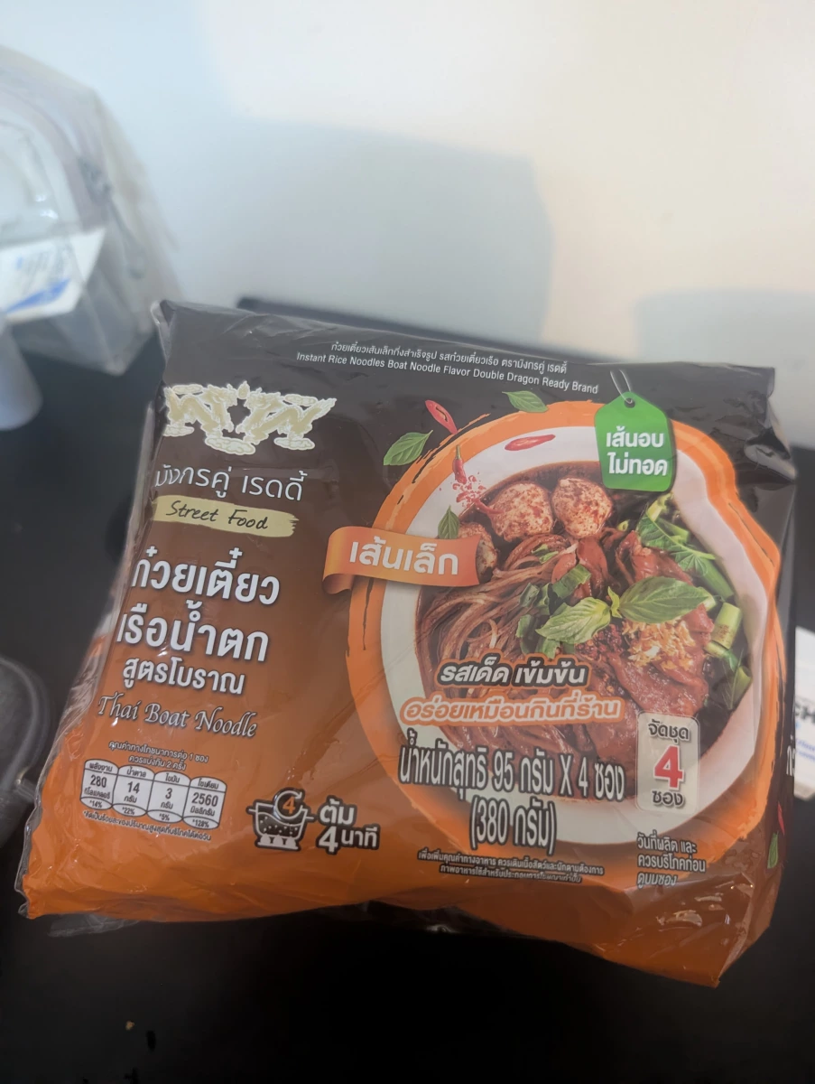 泰國雙龍牌船麵 (Double Dragon Ready Thai Boat Noodle)