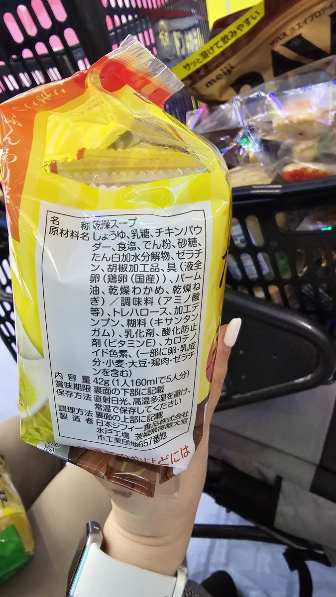 日本 Jiffy 雞蛋湯包 (5入裝)