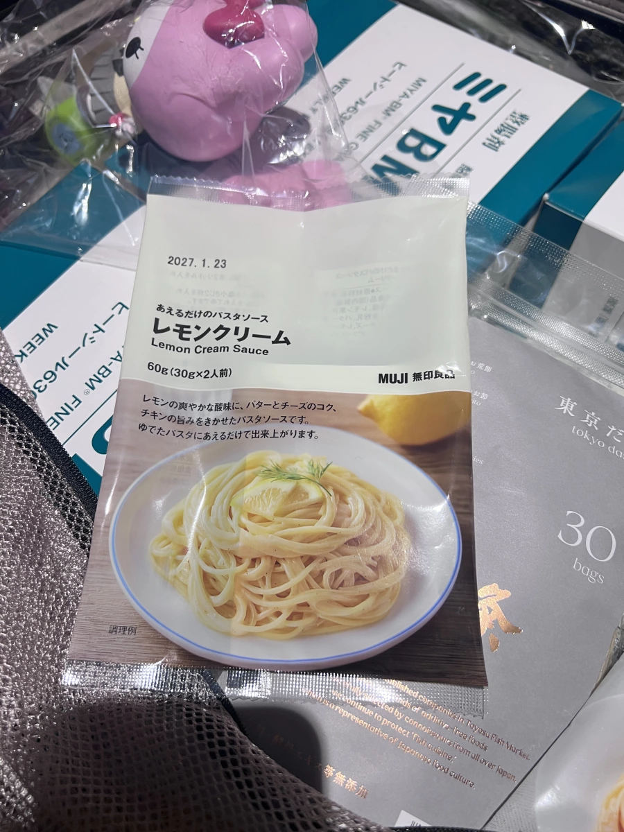 無印良品檸檬奶油義大利麵醬