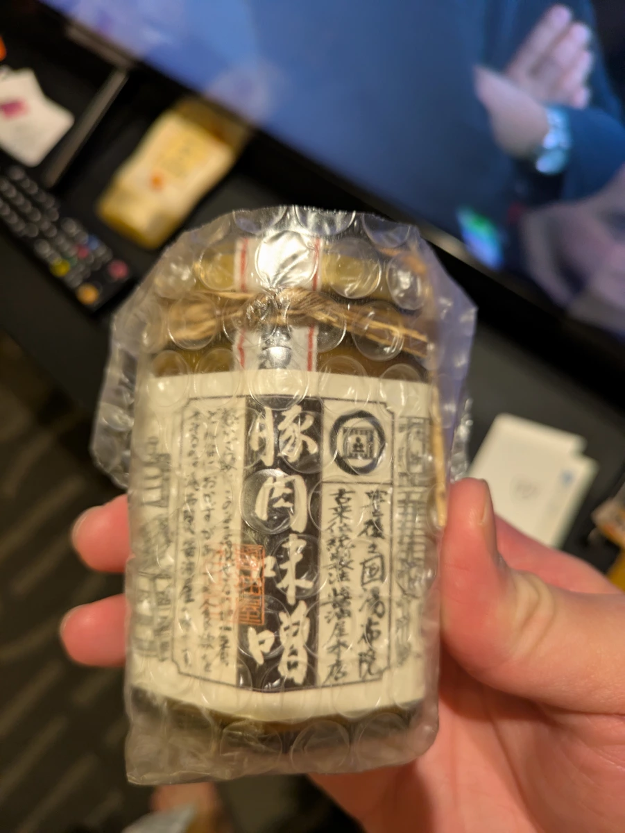 湯布院醬屋本舖 豚肉味噌