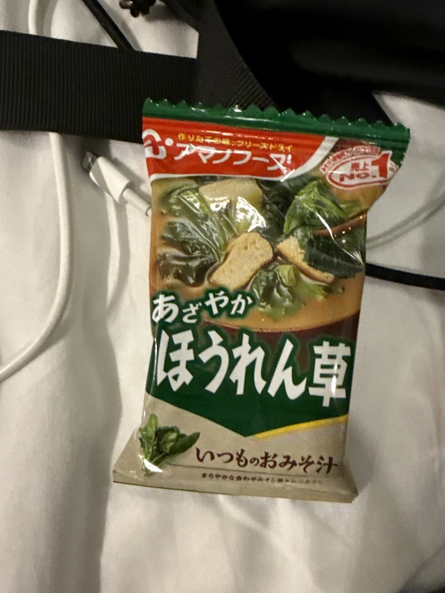 Amano Foods 凍乾味噌湯（菠菜）