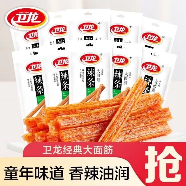 衛龍大麵筋